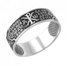 Православное кольцо "Заповедь. Да любите друг друга" из серебра 925 пробы с чернением