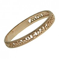 Резное кольцо "Господи, спаси и сохрани мя" из золота 585 пробы фото