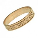 Православное кольцо "Господи, спаси и сохрани мя" из золота 585 пробы