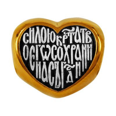 Бусина "Сердце" из серебра 925 пробы с позолотой фото