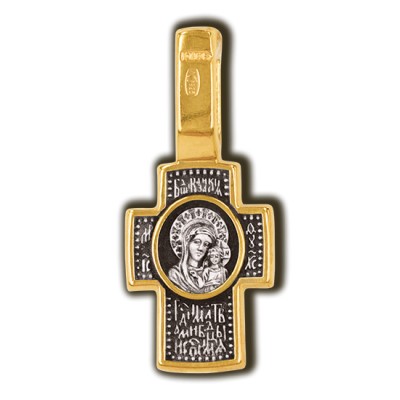Распятие Христово. Казанская икона Божией матери. Православный крест из серебра 925 пробы с позолотой фото