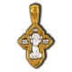 Распятие Христово. Преподобный Серафим Саровский. Православный крест из серебра 925 пробы с позолотой