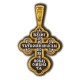 Распятие Христово. Молитва Буди Господи милость Твоя на нас. Православный крест из серебра 925 пробы с позолотой