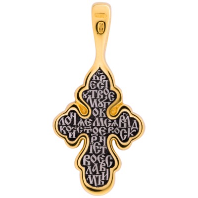 Распятие Христово. Молитва Кресту. Православный крест из серебра 925 пробы с позолотой фото
