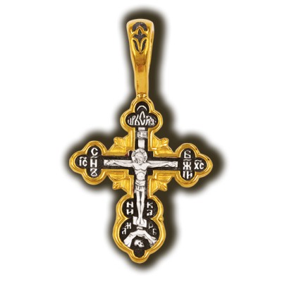 Распятие Христово. Православный крест из серебра 925 пробы с позолотой фото