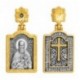 Св. праведный Иоанн Кронштадский. Подвеска из серебра 925 пробы с желтой позолотой и чернением