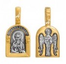Святой апостол Андрей Первозванный. Ангел Хранитель. Подвеска из серебра 925 пробы с желтой позолотой и чернением