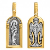 Святой преподобный Сергий Радонежский. Ангел Хранитель. Подвеска из серебра 925 пробы с желтой позолотой и чернением фото