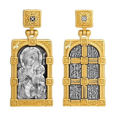 Иверская икона Божией Матери. Подвеска серебра 925 пробы с желтой позолотой и чернением фото