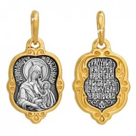Икона Божией Матери "Утоли моя печали". Подвеска из серебра 925 пробы с желтой позолотой и чернением фото