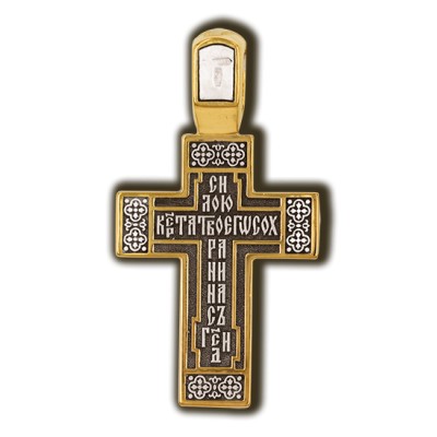 Распятие Христово. Молитва к Спасителю. Православный крест из серебра 925 пробы с позолотой фото