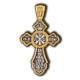 Распятие Христово. Хризма. Православный крест из серебра 925 пробы с позолотой