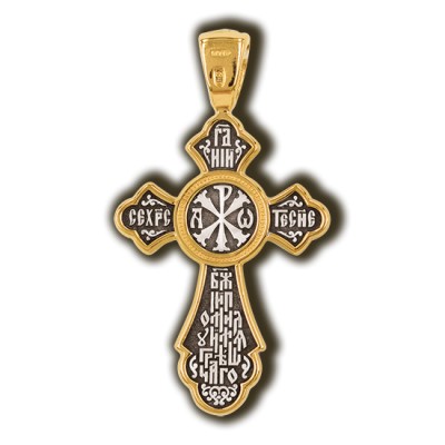 Распятие Христово. Хризма. Православный крест из серебра 925 пробы с позолотой фото