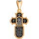 Распятие Христово. Казанская икона Божией Матери. Православный крест из серебра 925 пробы с позолотой