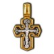 Распятие Христово. Иисусова молитва. Православный крест серебра 925 пробы с позолотой