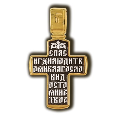 Распятие Христово. Деисус. Православный крест из серебра 925 пробы с позолотой фото