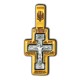 Распятие Христово. Прп. Серафим Саровский. Православный крест из серебра 925 пробы с позолотой