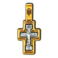 Распятие Христово. Прп. Серафим Саровский. Православный крест из серебра 925 пробы с позолотой фото