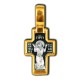 Распятие Христово. Прп. Серафим Саровский. Православный крест из серебра 925 пробы с позолотой