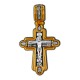 Распятие Христово. Молитва Честному Кресту. Православный крест из серебра 925 пробы с позолотой