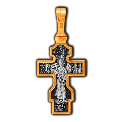 Распятие Христово. Ангел-Хранитель. Православный крест из серебра 925 пробы с позолотой фото