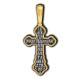 Распятие Христово. Тропарь Животворящему Кресту. Православный крест из серебра 925 пробы с позолотой