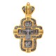 Распятие Христово. Православный крест  из серебра 925 пробы с позолотой
