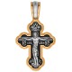 Распятие Христово. Святой Иоанн Кронштадтский. Православный крест из серебра 925 пробы с позолотой