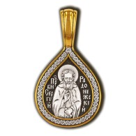 Преподобный Сергий Радонежский. Образок из серебра 925 пробы с позолотой фото