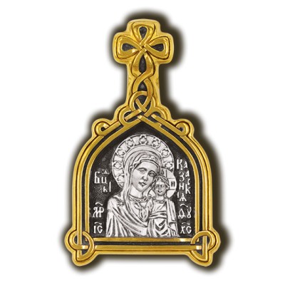 Казанская икона Божией Матери. Образок из серебра 925 пробы с позолотой фото