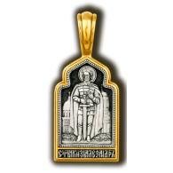 Святой благоверный князь Александр Невский. Образок из серебра 925 пробы с позолотой фото