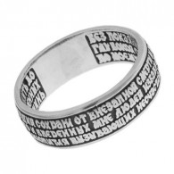 Охранное кольцо с молитвой водителя из серебра 925 пробы фото