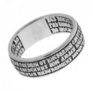 Охранное кольцо с молитвой водителя из серебра 925 пробы
