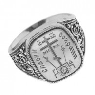 Охранное кольцо из серебра 925 пробы с чернением фото