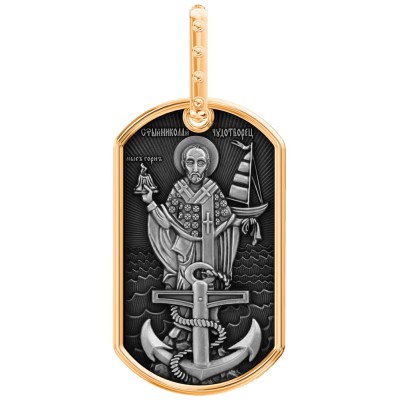 Святой Николай Мыс-Горнский. Образок из серебра 925 пробы с позолотой фото