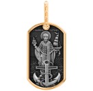Святой Николай Мыс-Горнский. Образок из серебра 925 пробы с позолотой