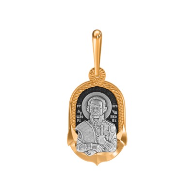 Святой Праведный Фео́дор Ушаков. Образок из серебра 925 пробы с позолотой фото