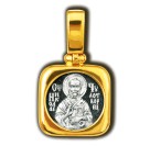 Святитель Николай Чудотворец. Образок из серебра 925 пробы с позолотой
