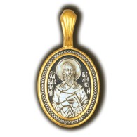 Святитель Василий Великий. Образок из серебра 925 пробы с позолотой фото