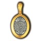 Святитель Василий Великий. Образок из серебра 925 пробы с позолотой