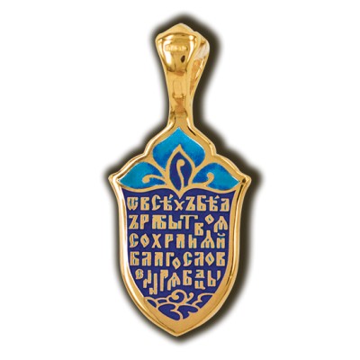 Казанская икона Божией Матери. Образок с эмалью из серебра 925 пробы с позолотой фото