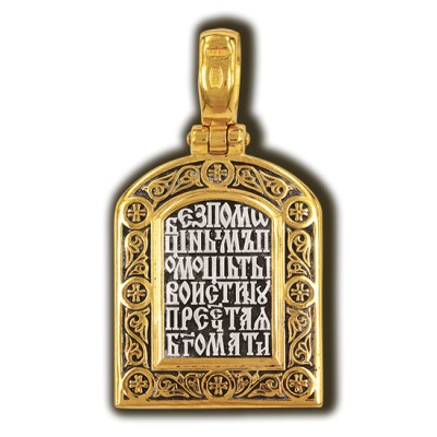 Тихвинская икона Божией Матери. Образок с фианитами из серебра 925 пробы с позолотой фото