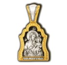 Иверская икона Божией Матери. Образок из серебра 925 пробы с позолотой