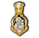 Икона Божией Матери Отрада и утешение. Образок из серебра 925 пробы с позолотой