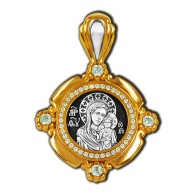 Казанская икона Божией Матери. Образок с фианитами из серебра 925 пробы с позолотой фото