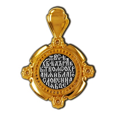 Казанская икона Божией Матери. Образок с фианитами из серебра 925 пробы с позолотой фото