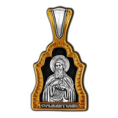 Преподобный Антоний Печерский. Образок из серебра 925 пробы с позолотой фото