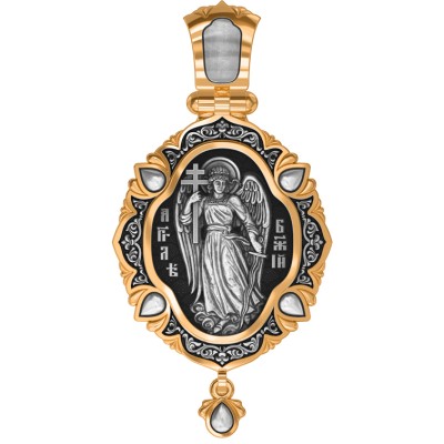 Икона Божией Матери Всецарица. Ангел-Хранитель. Образок с фианитами из серебра 925 пробы с позолотой фото