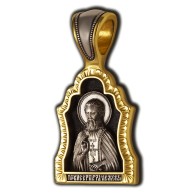 Преподобный Сергий Радонежский. Образок  из серебра 925 пробы с позолотой фото