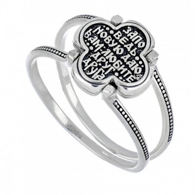 Кольцо "Да любите друг друга" из серебра 925 пробы фото